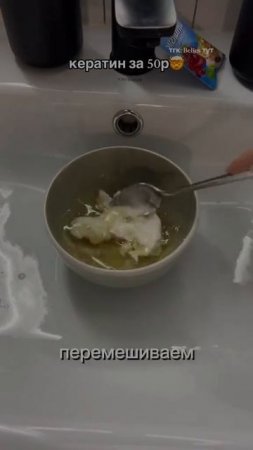 На заметку