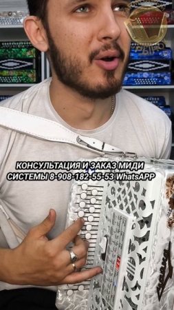 "ВЛАДИМИРСКИЙ ЦЕНТРАЛ" Супер кавер на МИДИ гармони! #мидигармонь #купитьгармонь #гармонь #гармошка