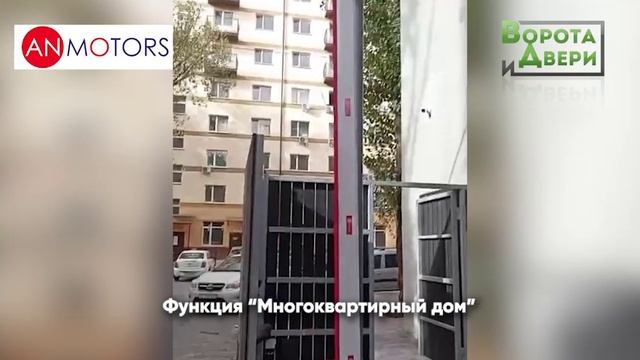 Автоматические шлагбаумы AN-Motors. смотреть онлайн