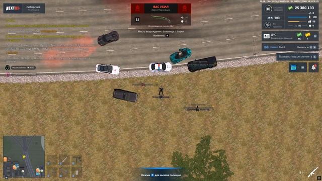 Видео №1.