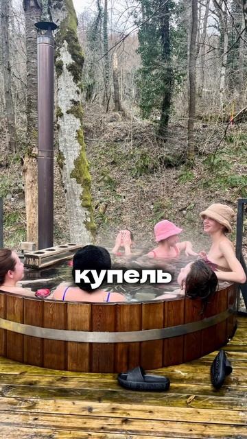 Как поднять стоимость номера в глэмпинге? смотреть онлайн