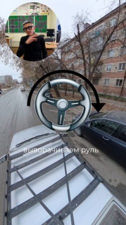 Выполняем экзаменационное упражнение "Параллельная парковка". Подготовка к экзамену в ГИБДД