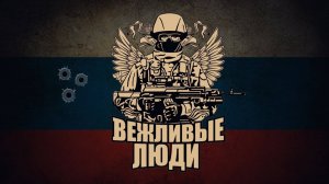 Охота на шакала
