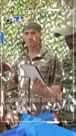 Награды на передовой!
