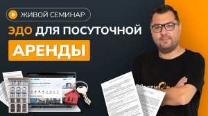 Подписывать легко: как работает сервис Подпислон — обсудили на АСА - квартирнике