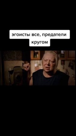 Похороните меня за плинтусом