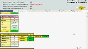 ГидРаВПТ Быстрый старт! (видео 2011 года)