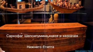 ГМИИ им.А.С.Пушкина. Египетский зал!