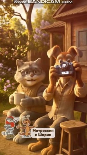 Вот и детство прошло часть 2