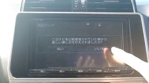 TOYOTA NSZT-Y66T ЗАГРУЗКА ЗАГРУЗОЧНЫХ ФАЙЛОВ. ОТЧЁТ ОТ ПОКУПАТЕЛЬНИЦЫ