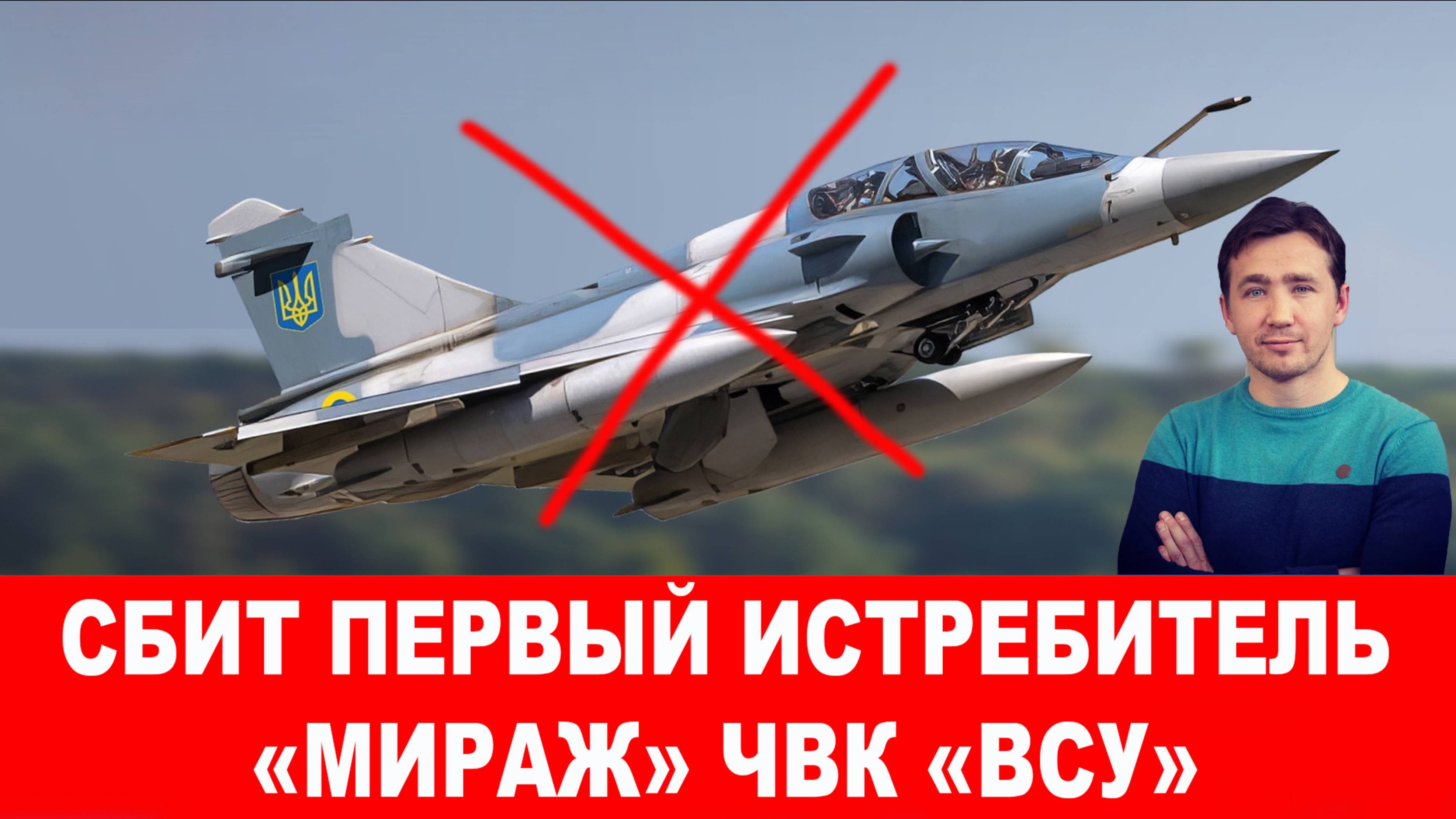 СВОДКИ / НОВОСТИ / ДМИТРИЙ ВАСИЛЕЦ / ПОЛЬША ВВЕЛА СМЕРТНУЮ КАЗНЬ ДЛЯ УКРАИНЦЕВ. Новости