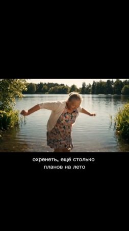 Включаем турборежим😜 и пишем в комментариях, что хотите успеть этим летом👇🏻