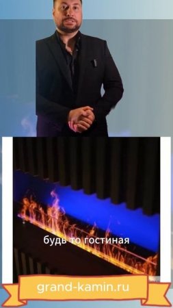 Электрокамин Schones Feuer 3D FireLine 1000: идеальный выбор для создания уюта и комфорта