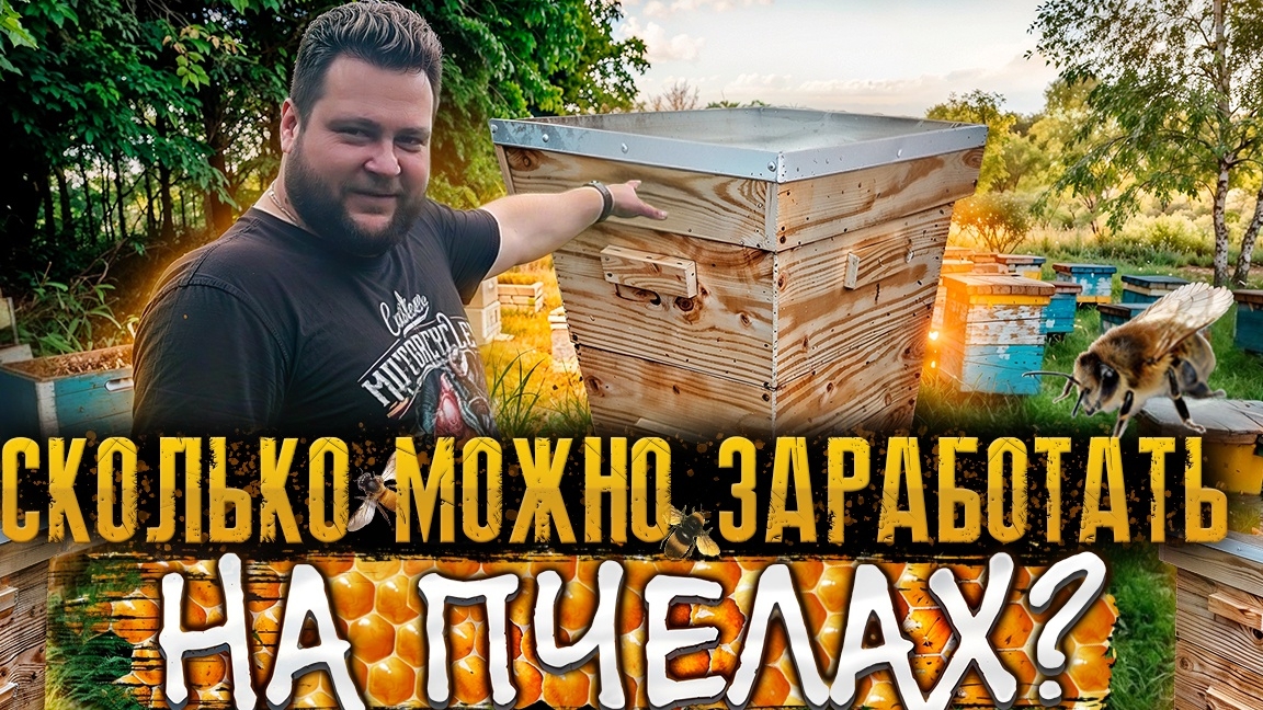 МОЖНО ЛИ СТАТЬ МИЛЛИОНЕРОМ? смотреть онлайн