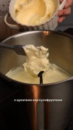 Творожная ПАСХА ЦАРСКАЯ! Лучший рецепт  #пасха #рецепты #готовимдома #рекомендации