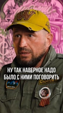 Что хотел сказать художник