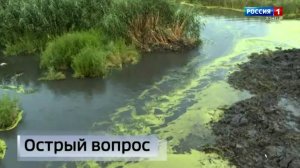 Кризисная ситуация с водой