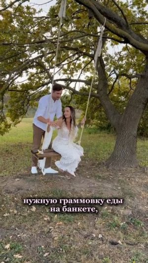 Свадьба в горах #shorts