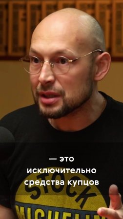 Первые онкоцентры и психиатрические больницы строили на деньги купцов
