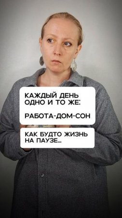 Играю в жизнь
