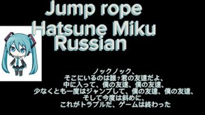 вокалоиды поют игру в кальмара 
озвучка моя