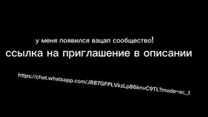 инфа 4