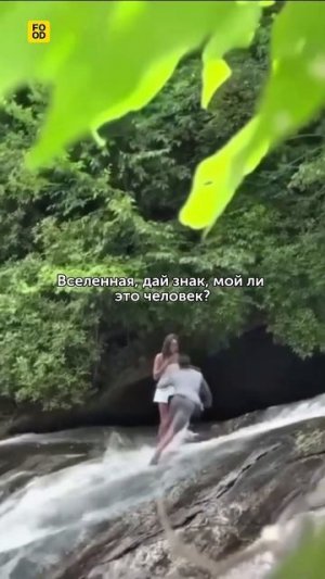 Может иногда лучше обойтись без знаков?  #foodru #советы #мем