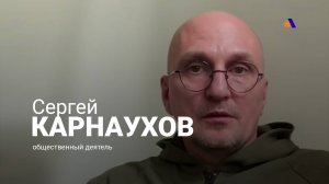 Было понятно, что Пашинян отдаст "Зангезурский коридор" - Сергей Карнаухов