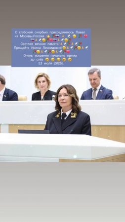 С глубокой скорбью присоединяюсь Павел 👈🇷🇺🕊😢😢🙏🇷🇺🕊🕊
