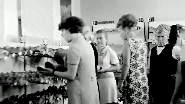 1971 год. Тюмень. Магазин "Буратино". Отдел обуви.