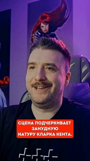 Супермен фанат P.O.D. #супермен #pod #нюметал #факты #vjhobbit