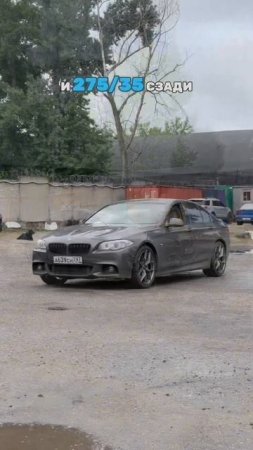 BMW 5 серии F10 готова!