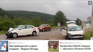 Семь человек пострадали в ДТП в Иркутской области