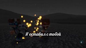 Лололошка и Джон
