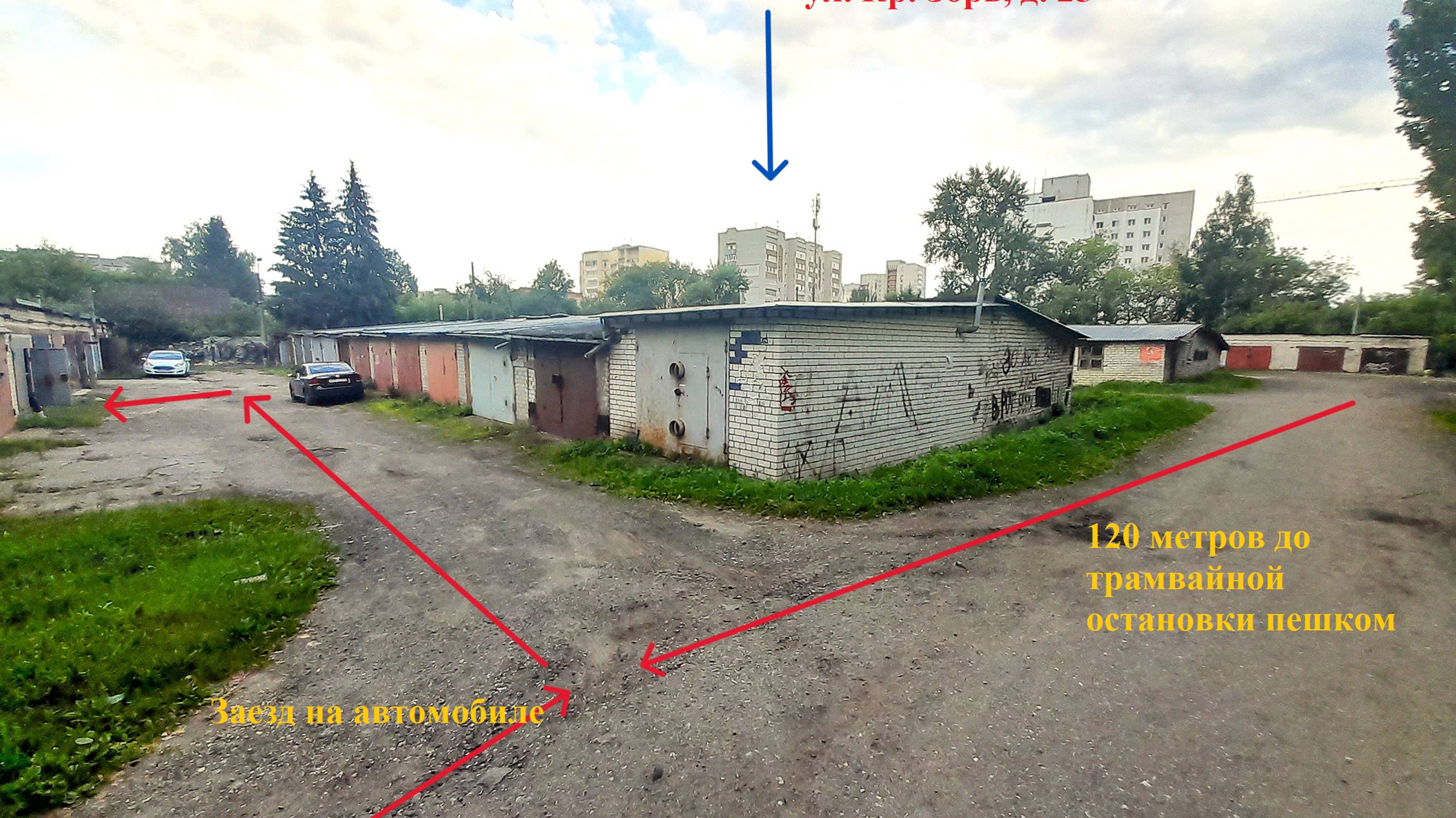 Гараж на Кр. Зорях, ГСК -3, БОКС 5, № 89. смотреть онлайн