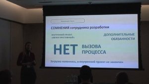 2025-13-04 Внутренние проекты как способ загрузки команды между клиентскими проектами. ITGM17