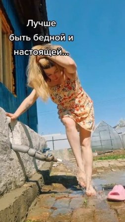 #уралочка #уральскаядевушка