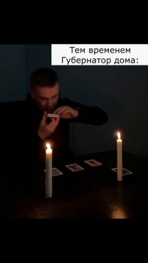 Губернатор колдун. А у тебя появилось желание играть в мафию? #мафия #настолки #москвамафия #shorts