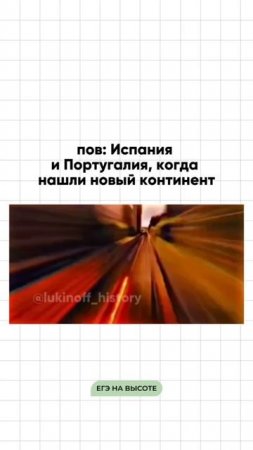 Шпаргалки и полезные файлы публикую в своем канале тг: https://t.me/lukinoffhistory