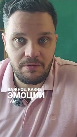 Анализ: подробное описание картинки и эмоций