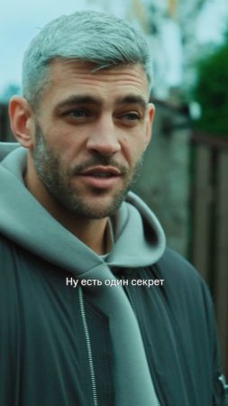 Ярик плохого не посоветует🥰 Смотрим детективный сериал «Опасный» на KION