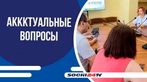 Критерии комфорта городской среды обсудили на заседании Градсовета