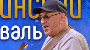 Старые дома