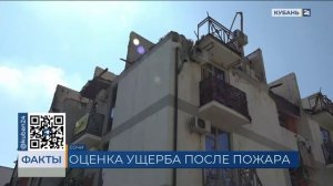 Жители пострадавшего от пожара дома на улице Альпийской в Сочи рассказали о ЧП