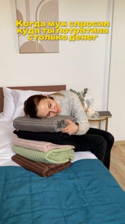 Ну как не купить такое постельное белье?