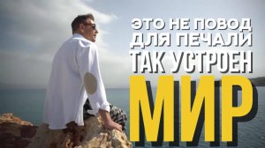 Эмоции это ложь, Что такое тень — почему она управляет вами? - Марк Стайнберг | Подкаст Mozgarin