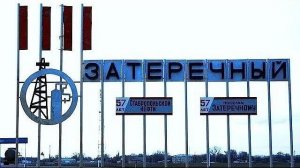 Ставропольский край, Нефтекумский район, посёлок затеречный-1 часть.