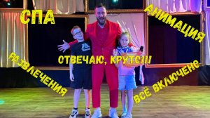 Отдых в СПА отеле Солнечный 2025