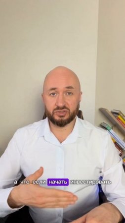 Как инвестировать и купить машину за 4-6 лет: секреты пассивного дохода для начинающих 🚗💰
