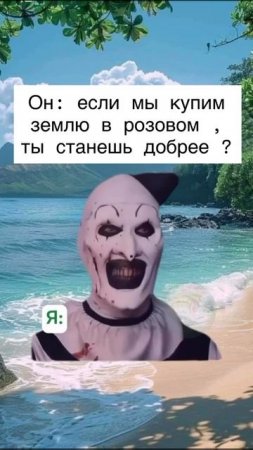 не буду злая